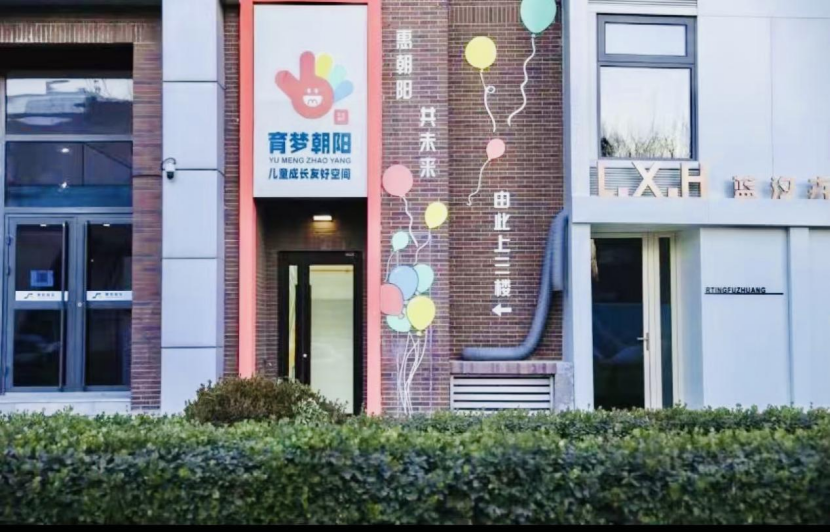 微信图片_20250323105431.png