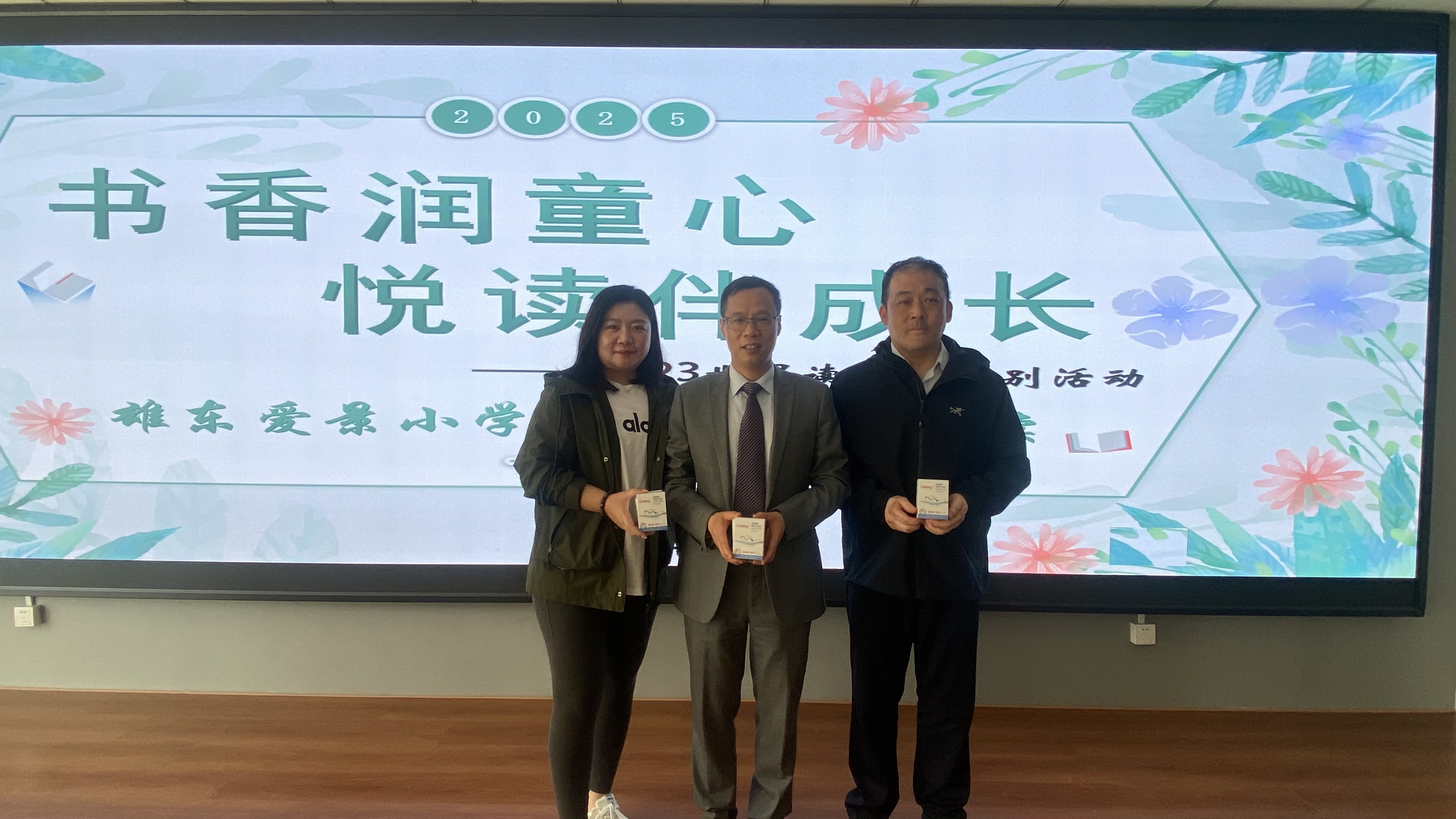 微信图片_20250424212741.jpg