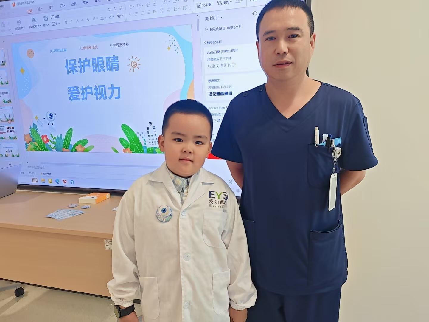 微信图片_20250607190647.jpg
