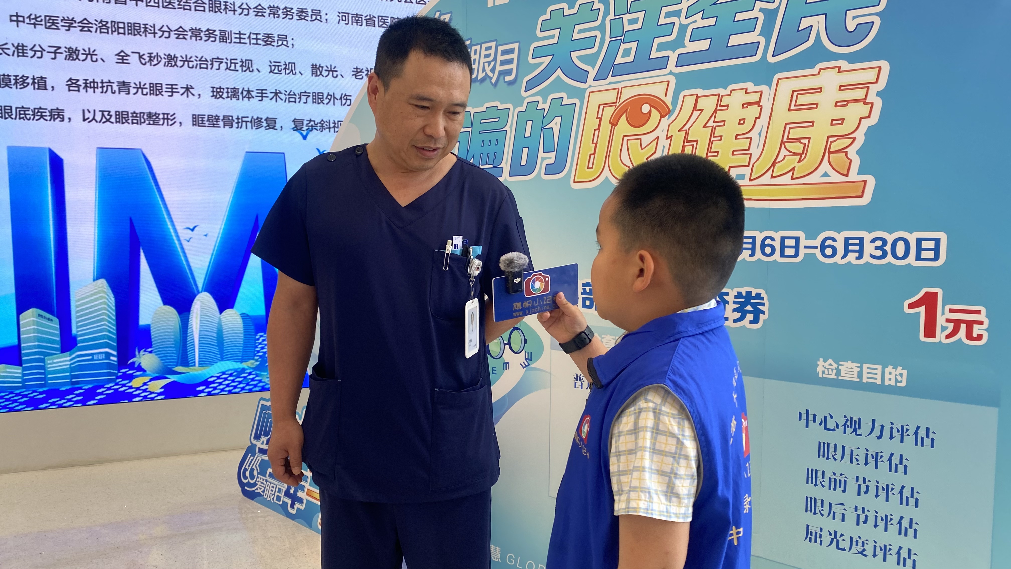 微信图片_20250607185716.jpg