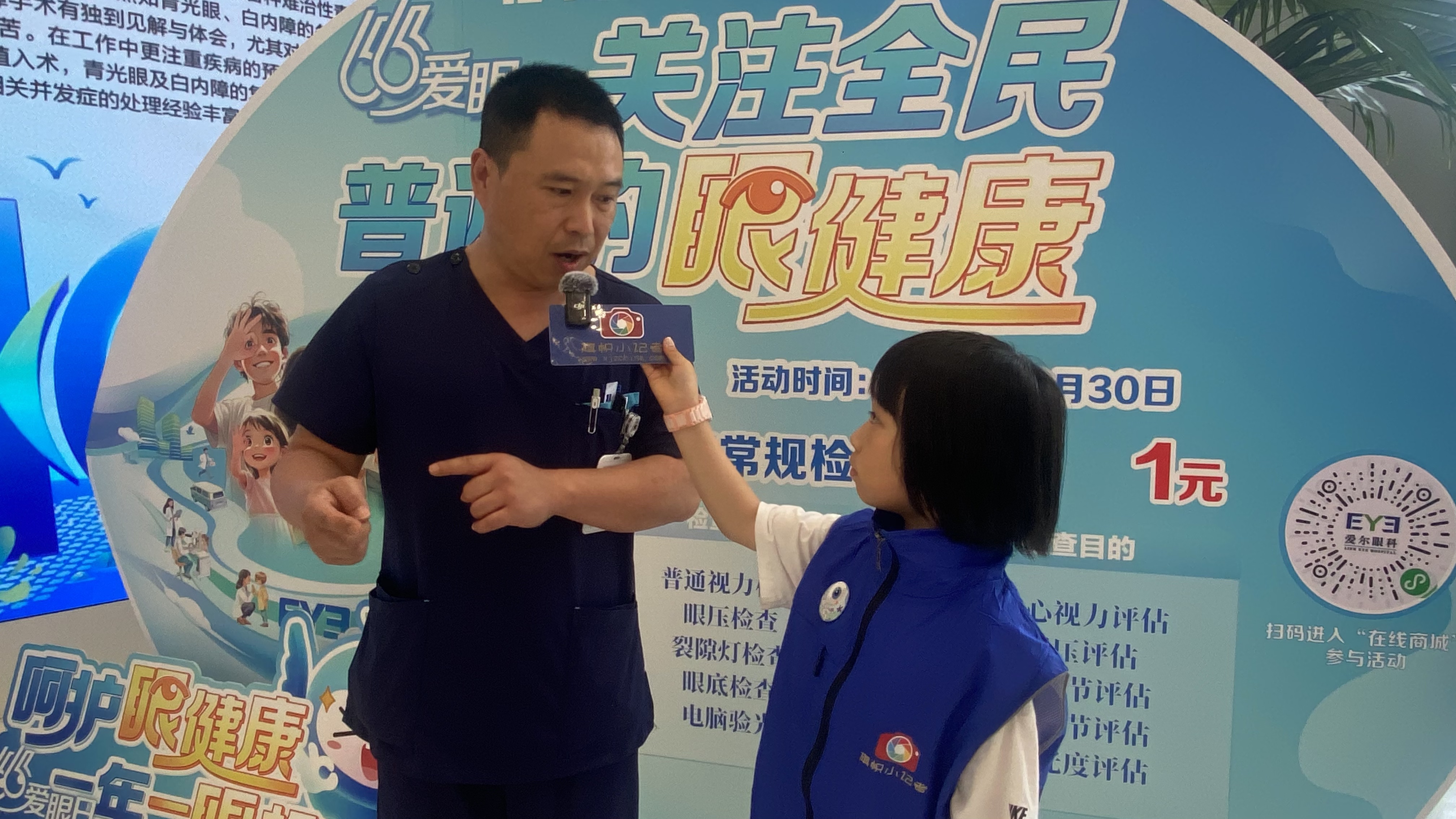 微信图片_20250607185747.jpg